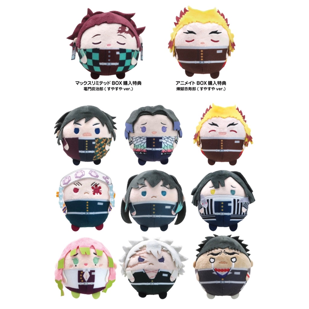 พร้อมส่ง / Kimetsu no Yaiba Fuwa Vol.6 (Re-Sale) ตุ๊กตา ฟุวะ ดาบพิฆาตอสูร ไยบะ