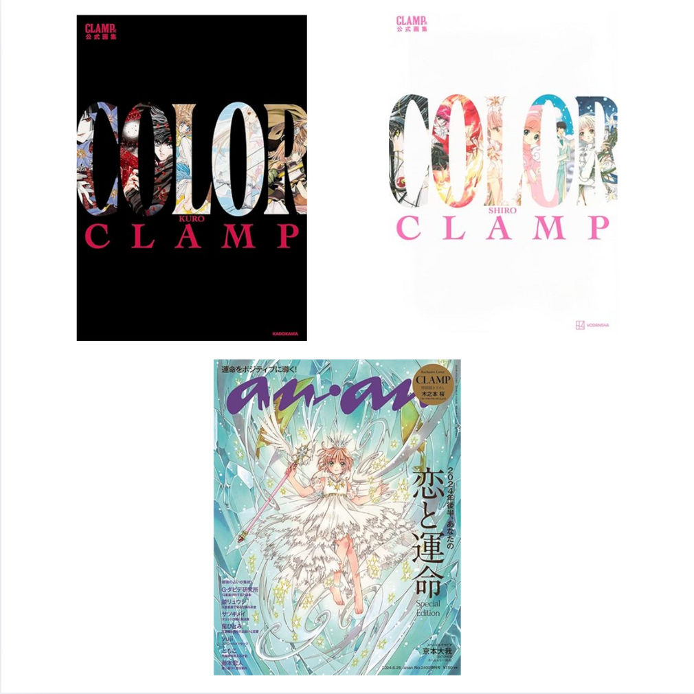 CLAMP COLOR KURO/SHIRO Official Art Book 2024 Exhibition Collection Sakura Tsubasa & anan Magazine J