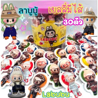 💢30ตัว💢 เยลลี่มีไส้ L a b u b u 💜ลาบูบู้🩷🩵 มาเป็นตัว หลากหลา…