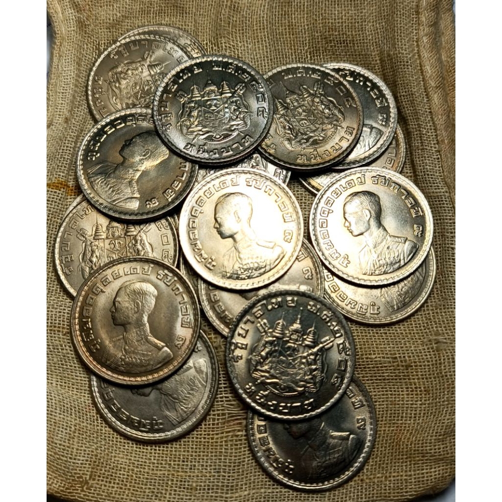 เหรียญบาท 2505 ตราแผ่นดิน