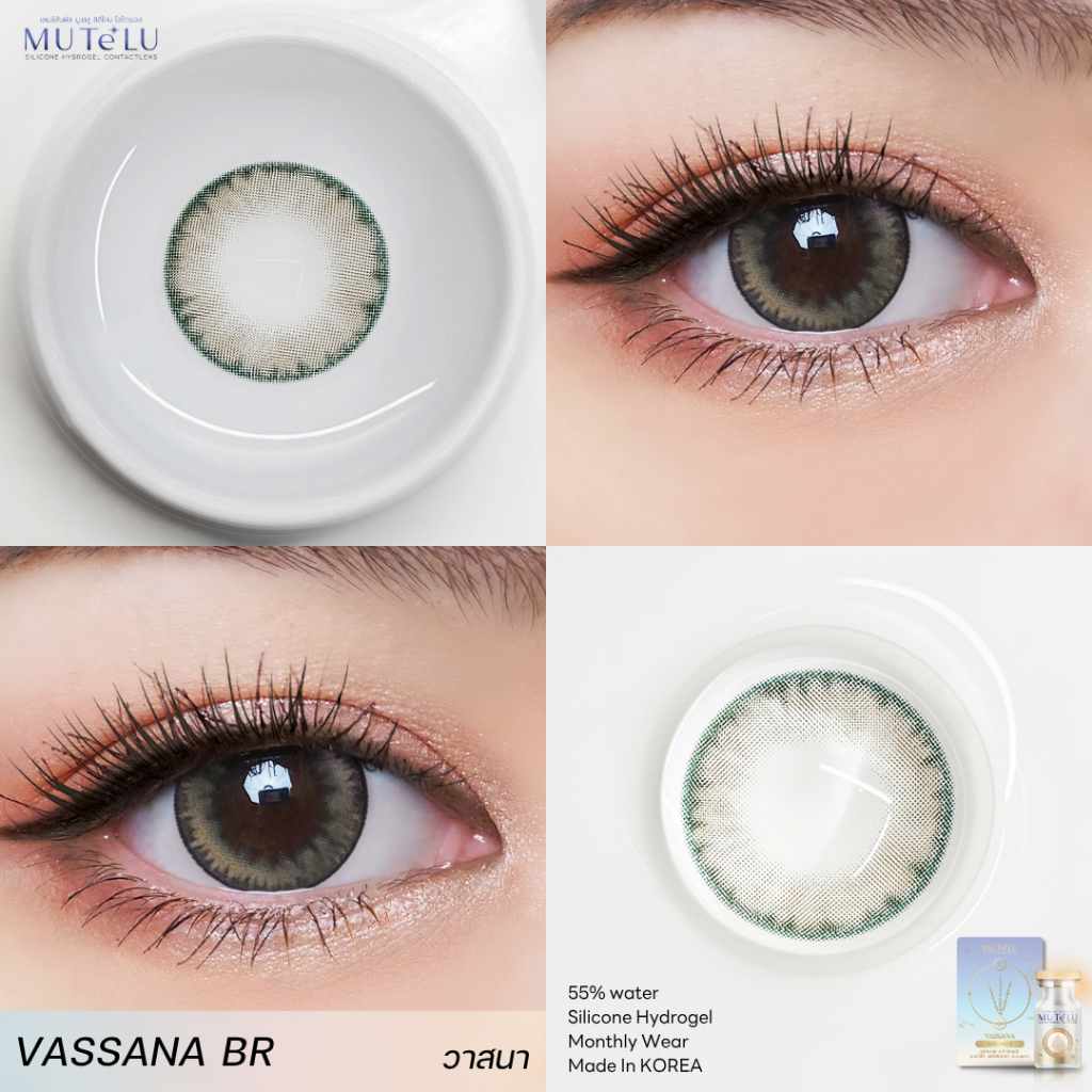 🔥คอนแทคเลนส์ Silicone Hydrogel✨ขนาดบิ๊กอาย✨Vassana (Mutelu)