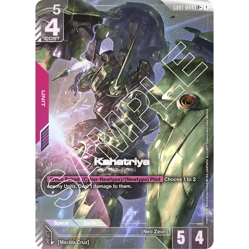 Gundam Card Game - GD01 - (Red) LR+ [ENG]