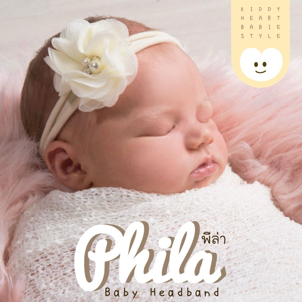 [Kiddy Heart]คาดผมเด็กอ่อน รุ่นPhila(ฟิล่า)