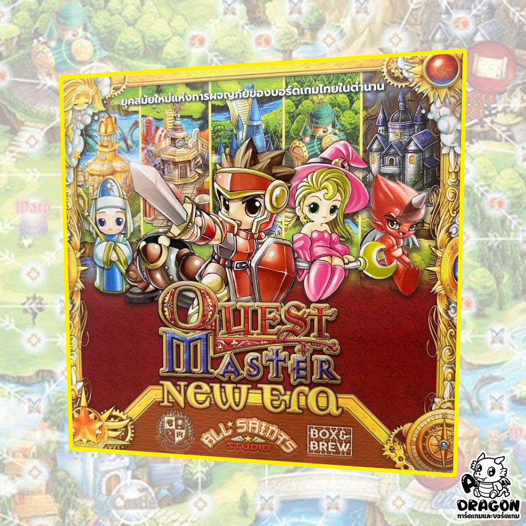 [ของแท้] Quest Master New Era (TH)