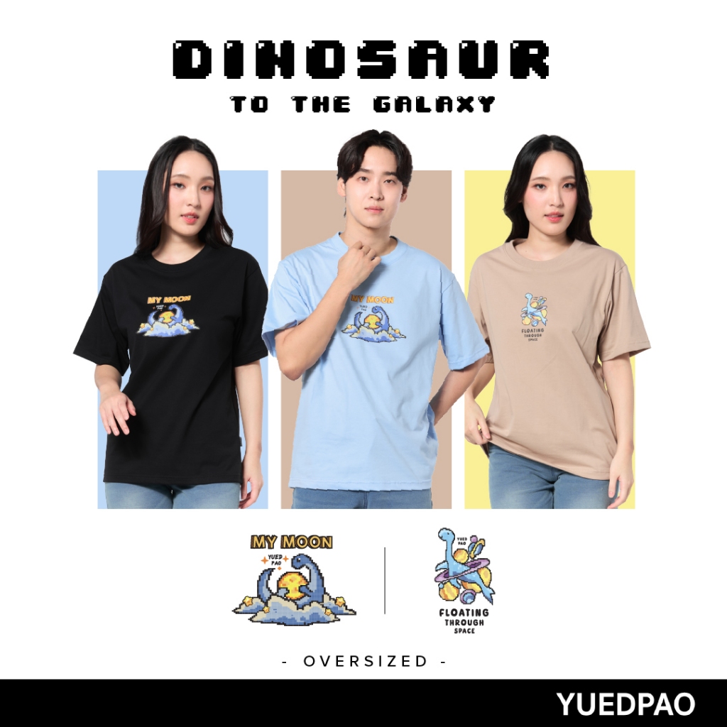 Yuedpao Oversize Screen ผ้าหนายับยากรีดง่าย เสื้อยืดทรงหลวม เสื้อยืดเปล่า โอเวอร์ไซส์ Dinosaur to the Galaxy (B)