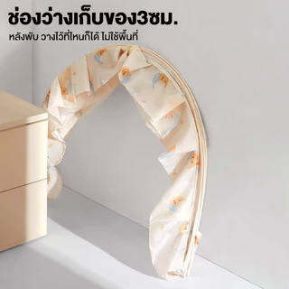 BOENIN มุ้งเด็ก มุ้งครอบเด็ก 360°กันยุงและแมลง พับเก็บง่าย มุ้งกันยุง มุ้งขนาดพกพา ไอแทมดีๆของลูกน้อย