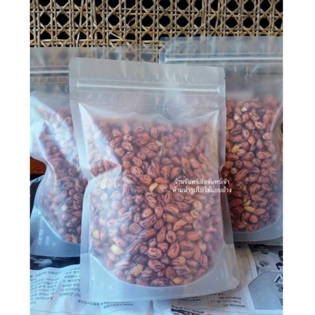 ถั่วลายเสือคั่ว ไม่ใช้น้ำมัน 500 g/1,000 g พร้อมทาน เจทานได้ กรอบหอมหวานมัน