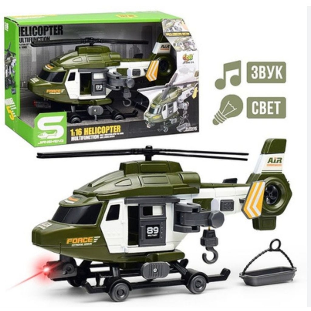 No.x115🚡🚁เฮลิคอปเตอร์กู้ภัยลำใหญ่เข็นเล่นได้ ประตูเปิดได้ 🎈มีลอกหมุนเล่นได้ มีเสียง มีไฟ🌈งานสวย แข็งแรงมากๆ