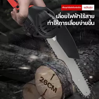 6 นิ้ว เลื่อยแบตเตอรี่ 1200W เลื่อยโซ่ไฟฟ้า มอเตอร์ไร้แปรงถ่าน เลื่อยยนต์ตัดไม้ ลื่อยโซ่ไร้สาย เลื่อยไฟฟ้า