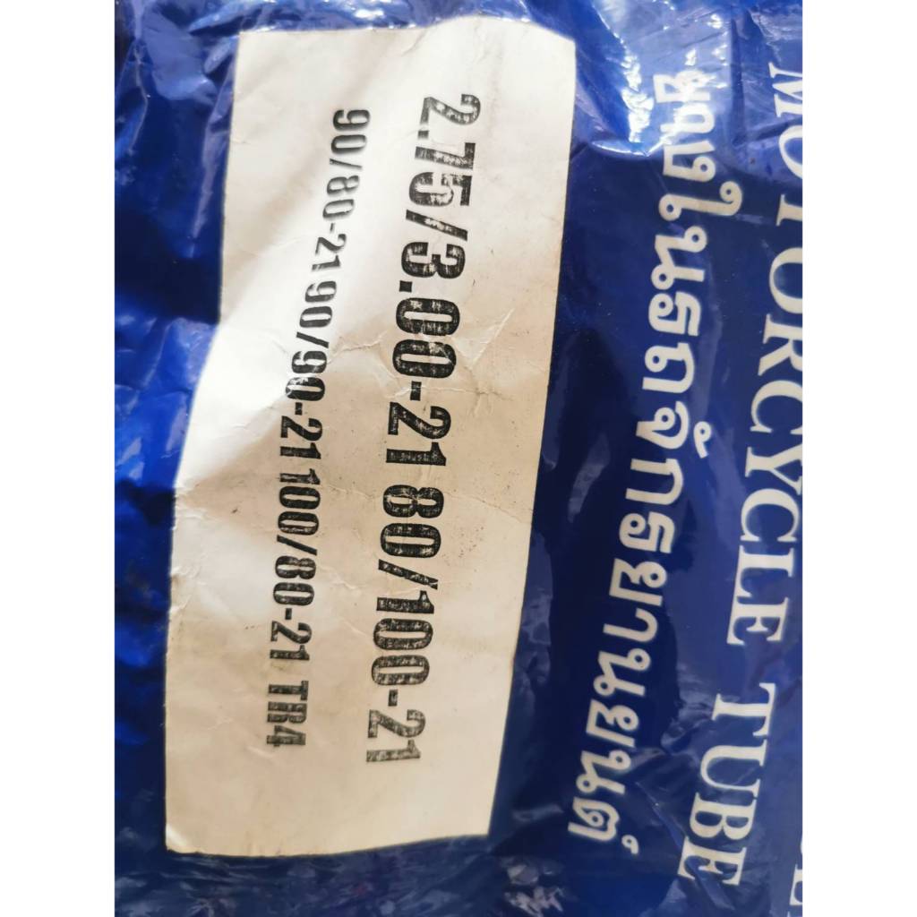ยางใน (iRC) ขอบ21 275/3.00-21 80/100-21 / 90/80-21 / 90/90-21 / 100/80-21 TR4 ยางในรถจักรยานยนต์