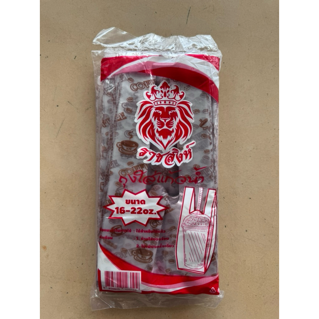 ถุง ราชสิงห์ฮเดน 22 ออนซ์พิมพ์ลาย 1มัด มี 10 ห่อ HD22พิมพ์ลาย