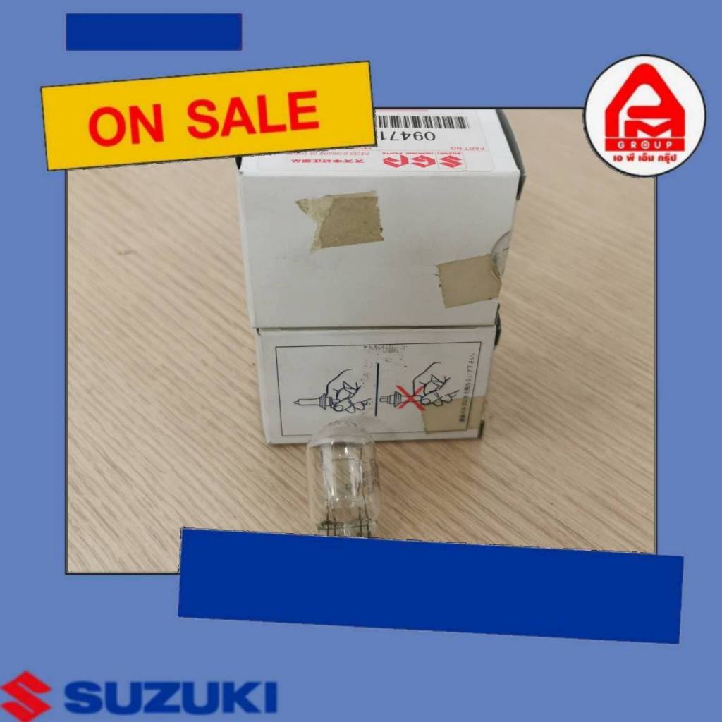 หลอดไฟเบรค 12V,21/5W   BULB,12V21/5W