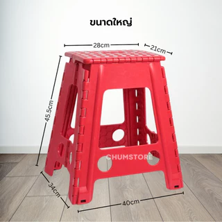 เก้าอี้พับได้ หลายไซส์ แข็งแรง เก้าอี้พกพา เก้าอี้ทรงสูงพับ เก้าอี้เตี้ย Foldable Chair