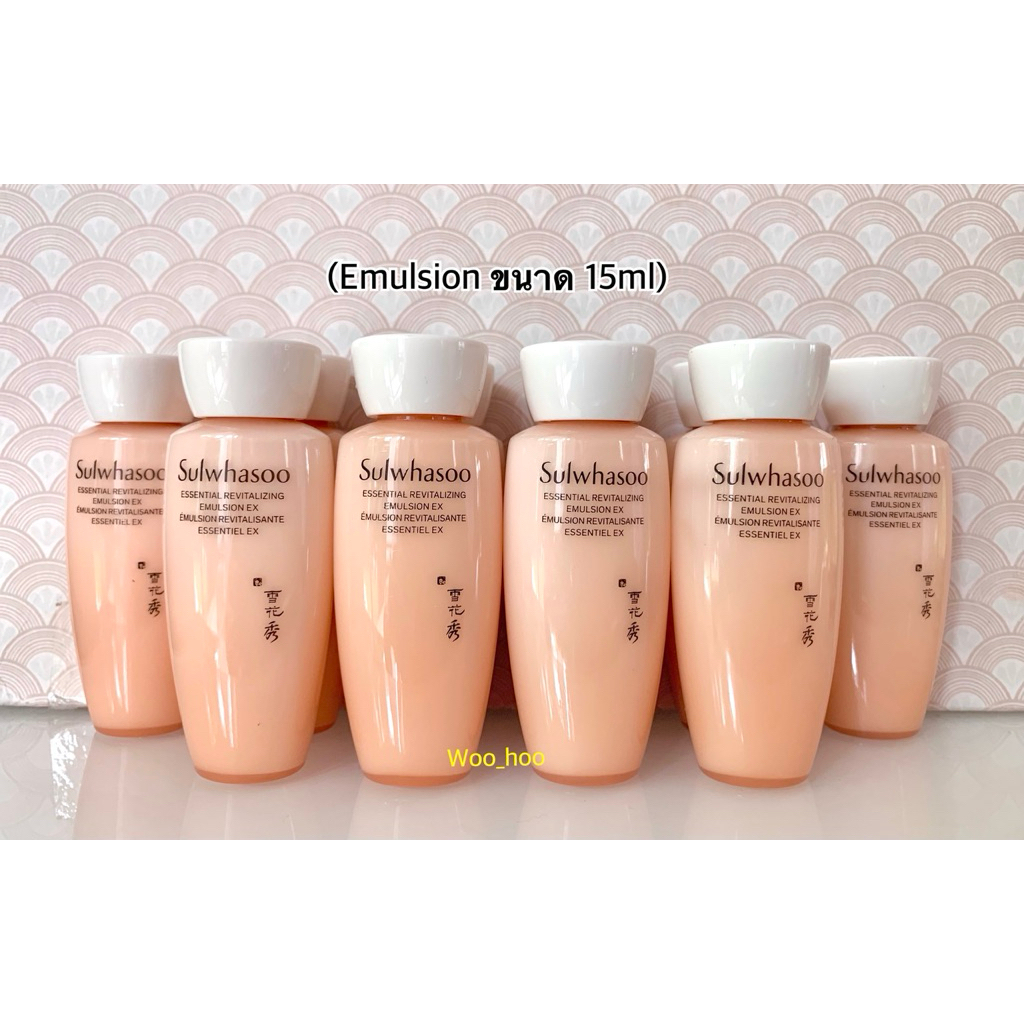 (Emulsion บำรุงผิวหน้า)(ขนาด 15ml)(โซลวาซู) essential revitalizing emulsion ex