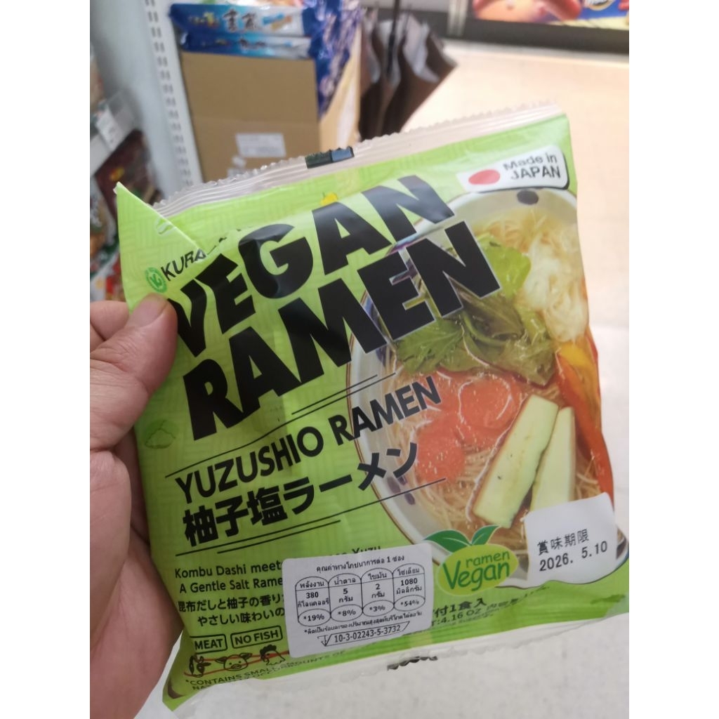 ecook​ ญี่ปุ่น​ new​2025 ราเมน​ วีแกน​ รส​ yuzu​ shoyu​ miso​ ซุปผักก vegan​ ramen​ 118-130g