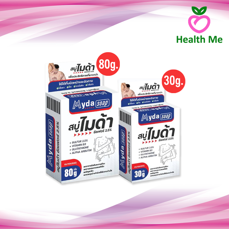 Myda Soap สบู่ไมด้า ซัลเฟอร์ 2.5% ลดอาการคัน ลดกลิ่นตัว
