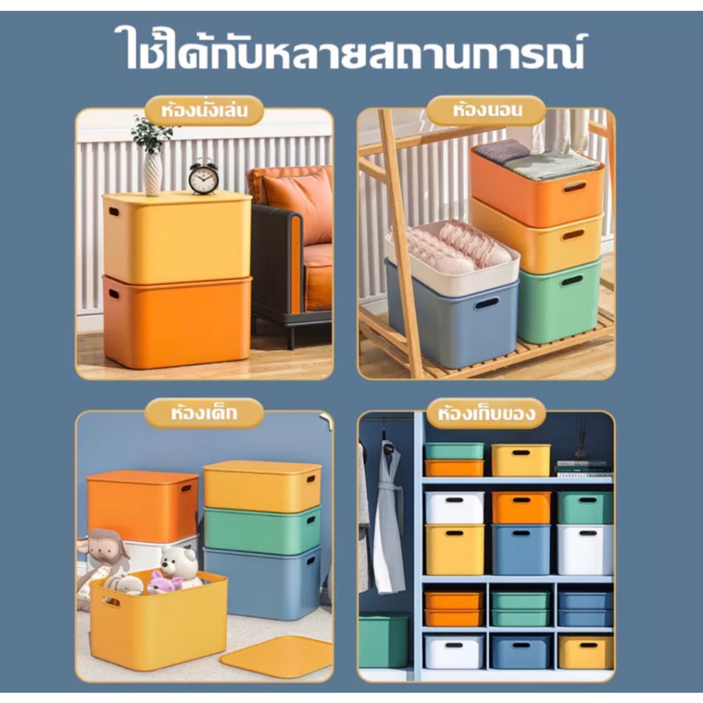 กล่องเก็บเสื้อผ้า 2แถม2 กล่องเอนกประสงค์ พลาสติก พร้อมฝาปิด เก็บได้หลายสิ่ง มาพร้อมฝาผิด - รูปที่ 3