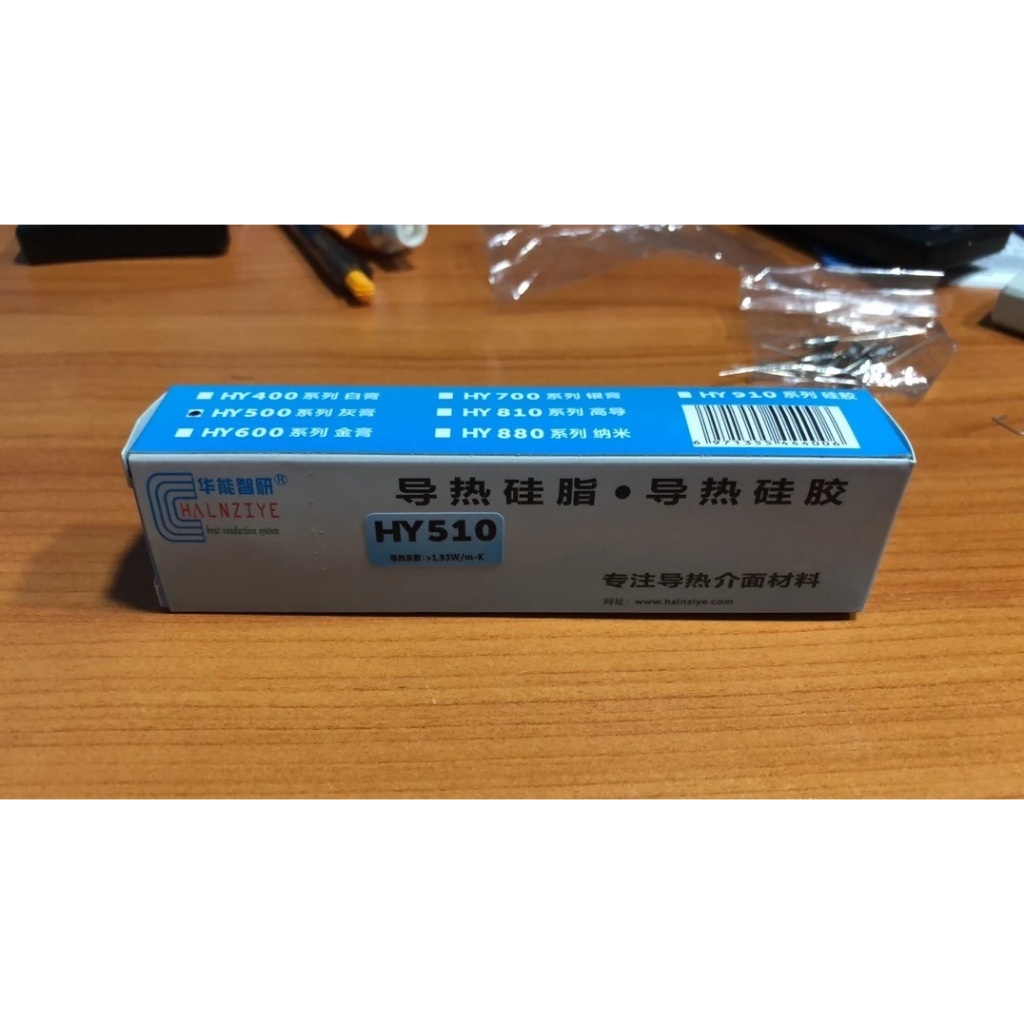 ส่งจากไทย HY510 100กรัม HALNZIYE ชิลิโคนระบายความร้อนซีพียู cpu HY-510 HY 510 Siliclone