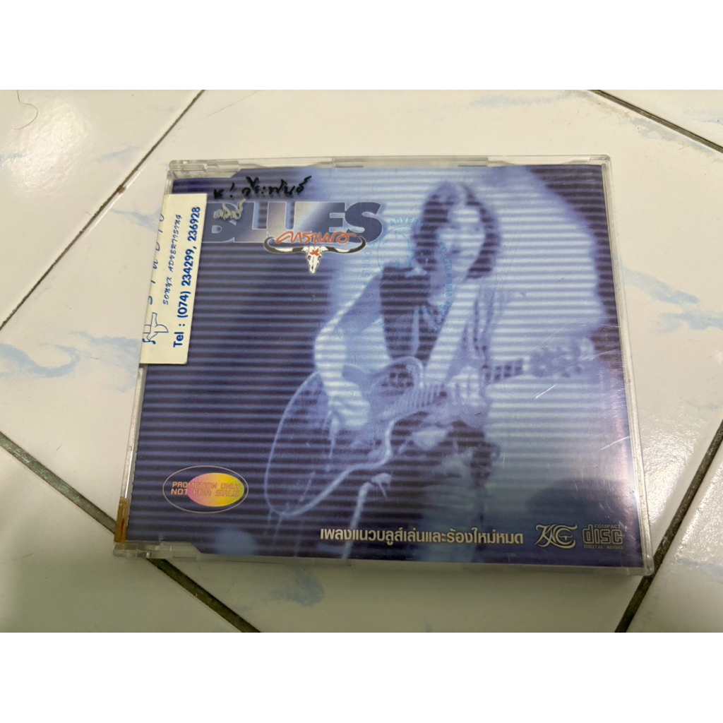 CD : คาราบาว - Blues.