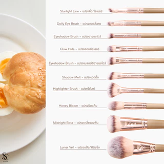 Scbrush Custard Makeup Brush Set 10 Pieces with Bag | เซตแปรงแต่งหน้าคัสตาร์ด 10 ชิ้น พร้อมกระเป๋า ขนนุ่ม พุ่มแน่น