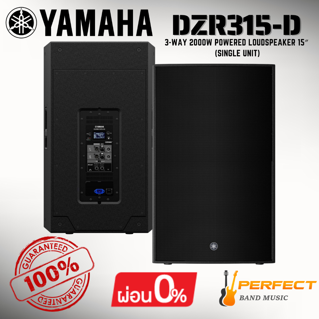 * กรุณาสอบถามก่อนสั่งซื้อ *[ของแท้ 100%] ลำโพง YAMAHA DZR315-D 3-Way 2000W Powered Loudspeaker 15″ (