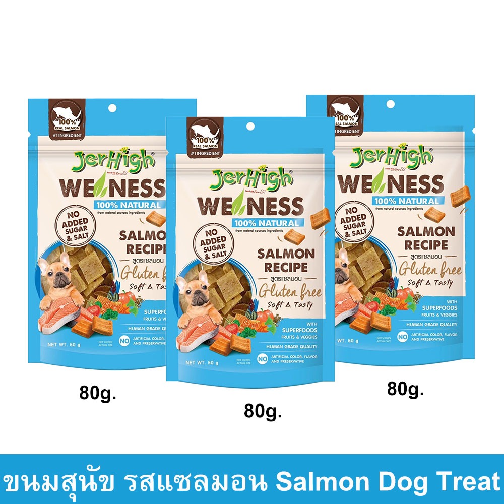 ขนมสุนัขJerhigh We Ness สูตรไม่ใส่เกลือและน้ำตาล รสรสแซลมอน 80g. (3ถุง) Jerhigh We Ness Dog Treat Do