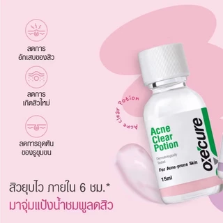 (1แถม1) Oxecure แป้งน้ำชมพู acne clear potion (สีเขียว) / Oxe'cure แป้งน้ำม่วงลดรอย Dark Spot Clearing Potion (สีม่วง)