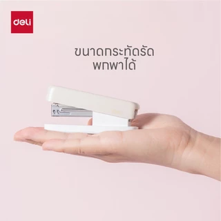 Deli เครื่องเย็บกระดาษขนาดจิ๋ว รุ่น EM280 เบอร์ 10 / เย็บได้ 15 แผ่น จำหน่าย 1 ชิ้น Stapler