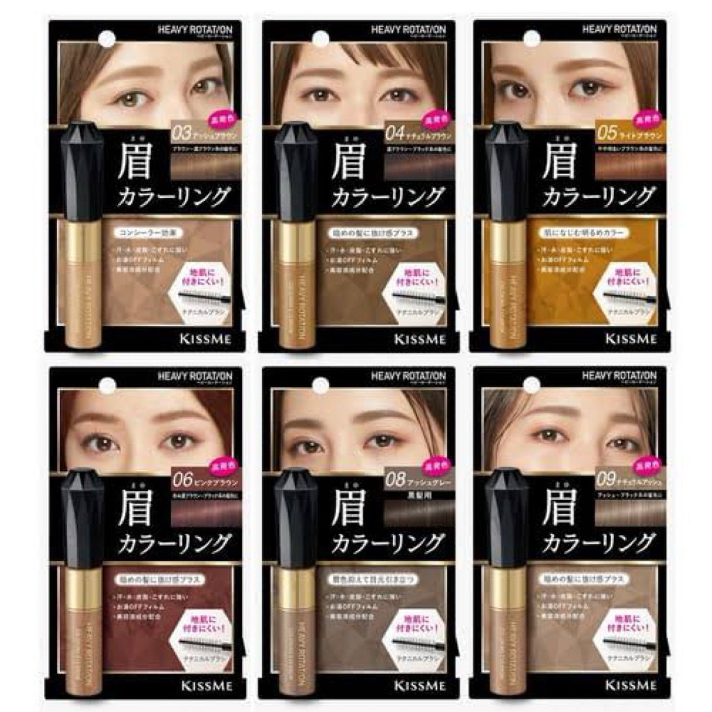 💄[แท้🇯🇵💯] KISSME Heavy Rotation Coloring Eyebrow Kiss Me คิสมี มาสคาร่าคิ้ว จากญี่ปุ่น