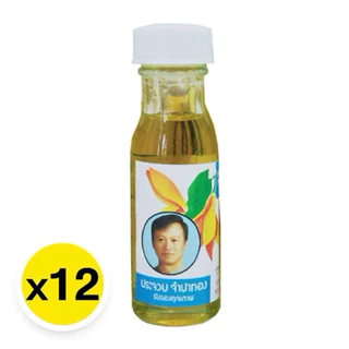 น้ำมันมะกอก จำปาทอง บำรุงผิวและผม 20มล.x12ขวด