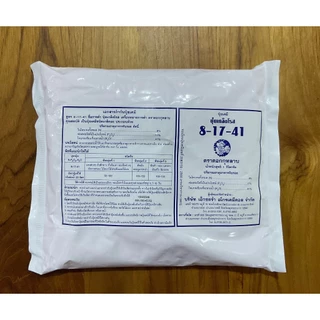 🌱 ปุ๋ยโรส 🌱 ปุ๋ยเกล็ดละลายน้ำ 100% (1Kg)