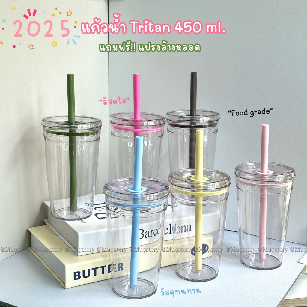 2025 แก้วน้ำ Tritan (หลอด+ฝา+แปรง) แก้วพกพา 450ml. แก้วกาแฟสไตล์เกาหลี