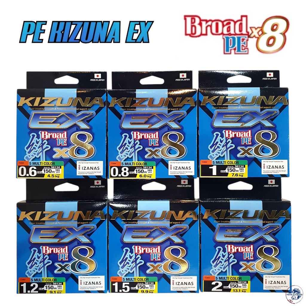 สาย PE OWNER รุ่น KIZUNA EX X8 150 m. Multicolor สาย 5สี มีให้เลือกหลายขนาด