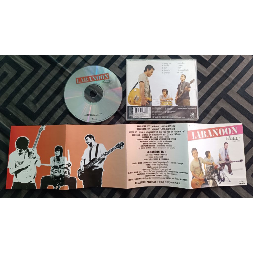 ลาบานูน CD (รักแท้, ซื่อ, ไม่กล้าพอ, Missed Call, เพื่อนใหม่, พรุ่งนี้รวย ฯลฯ) Labanoon ซีดีเพลง ปกไ