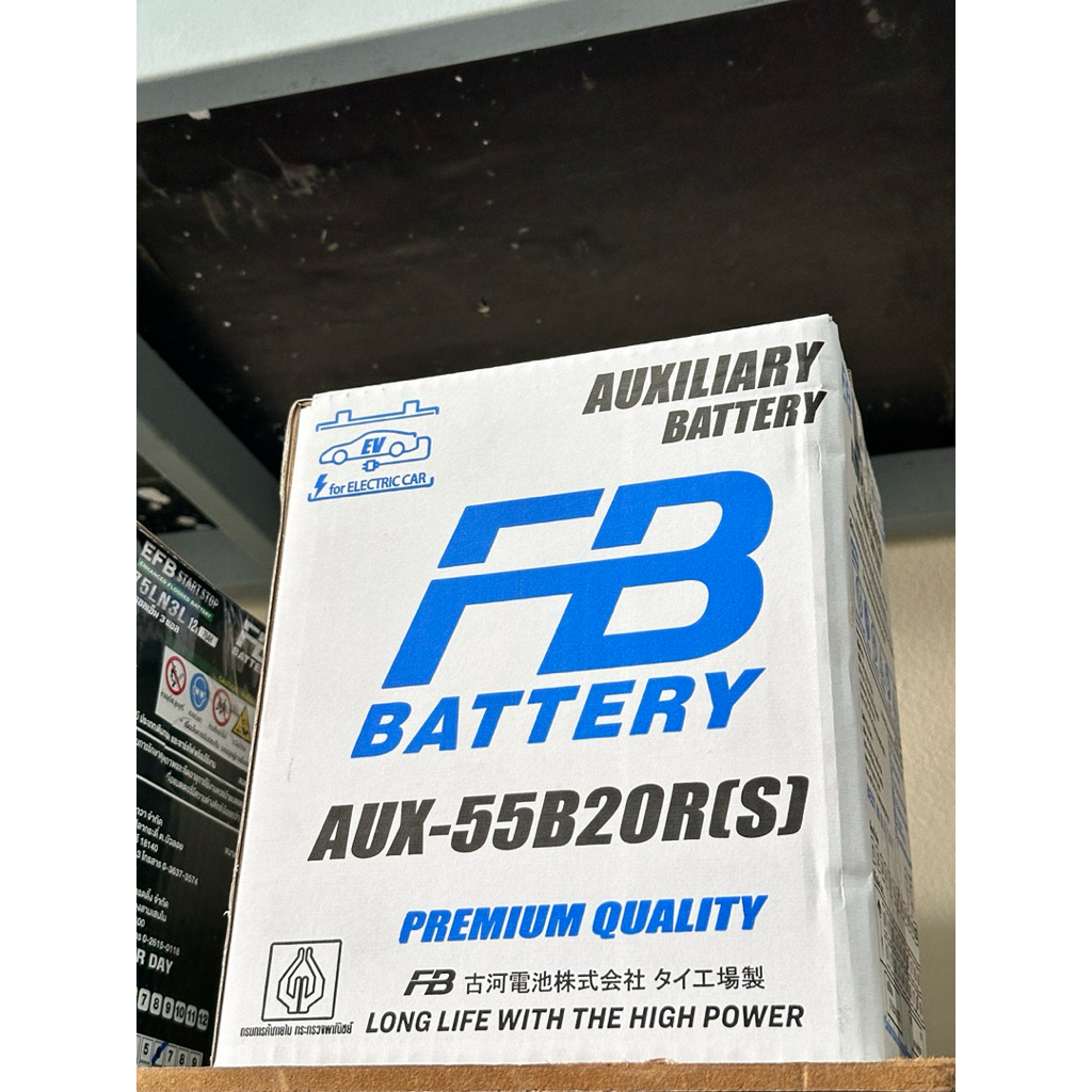 แบตเตอรี่รถยนต์ไฟฟ้า NETA V FB AUX55B20R(S)