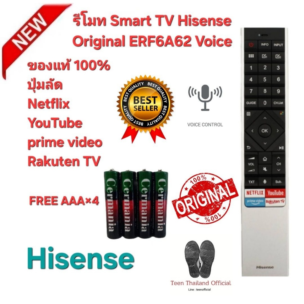 Free AAA×4 Hisense รีโมท Smart TV Original ERF6A62 Voice ปุ่มลัด Netflix YouTube prime video Rakuten