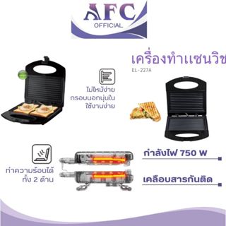 เครื่องทำสเต๊ก 750W เครื่องทำแซนวิช ทำปิ้งขนมปัง เตาปิ้งย่าง…