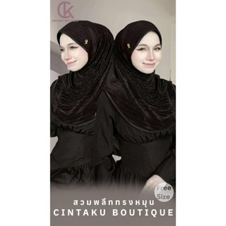 ผ้าคลุมสวมสำเร็จ สวมอัดพลีททรงหมุน 𝐂𝐊🤏