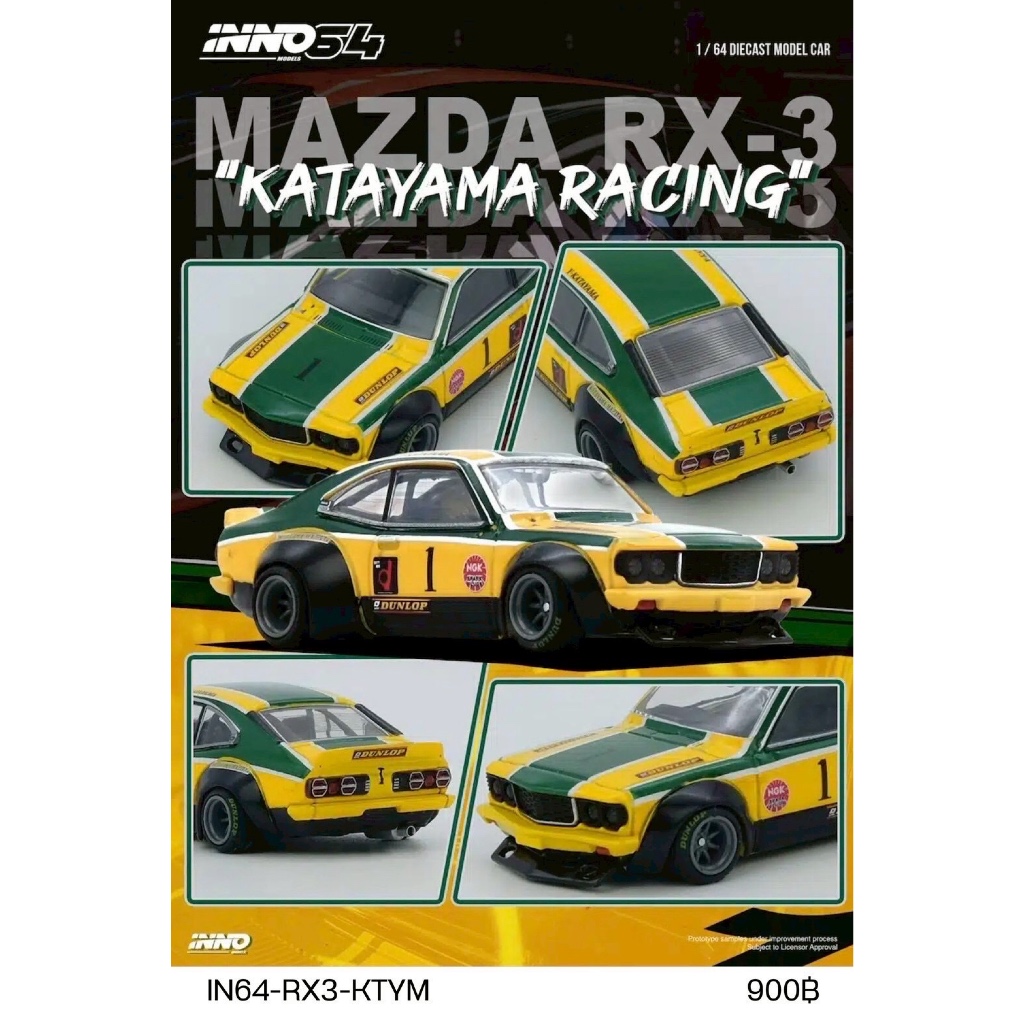 IN64-RX3-KTYM-INNO64 1/64 MAZDA SAVANNA RX3 KATAYAMA RACING LIVERY