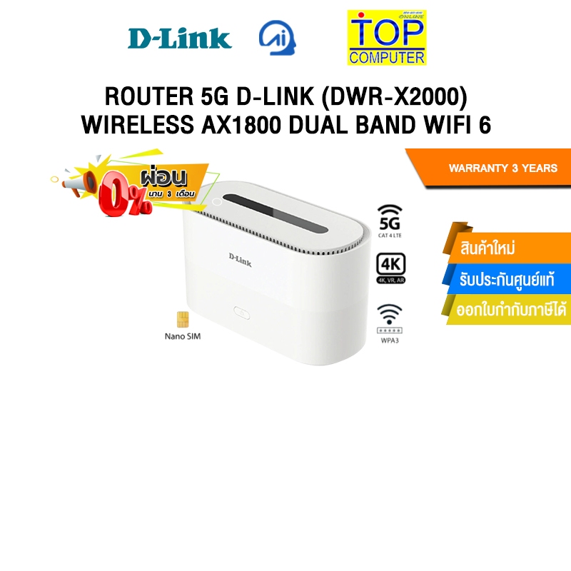 [ผ่อน 0% 3 ด.]ROUTER 5G D-LINK (DWR-X2000) WIRELESS AX1800 DUAL BAND WIFI 6 /ประกัน 3 Years