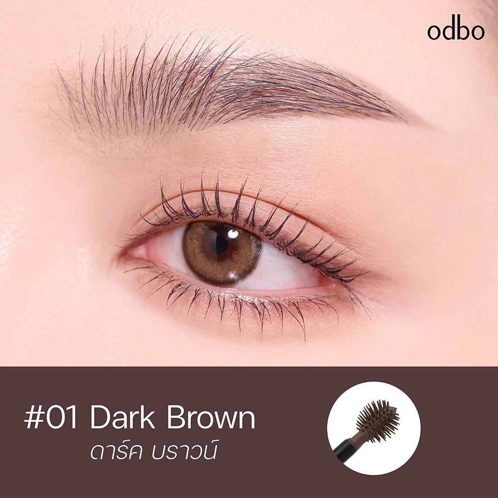 (OD7020) ODBO Airy Brow Mascara โอดีบีโอ มาสคาร่าปัดคิ้วเนื้อเจล สูตรกันน้ำ มาพร้อมแปรงปัดซิลิโคนรูปทรงกลม - รูปที่ 4
