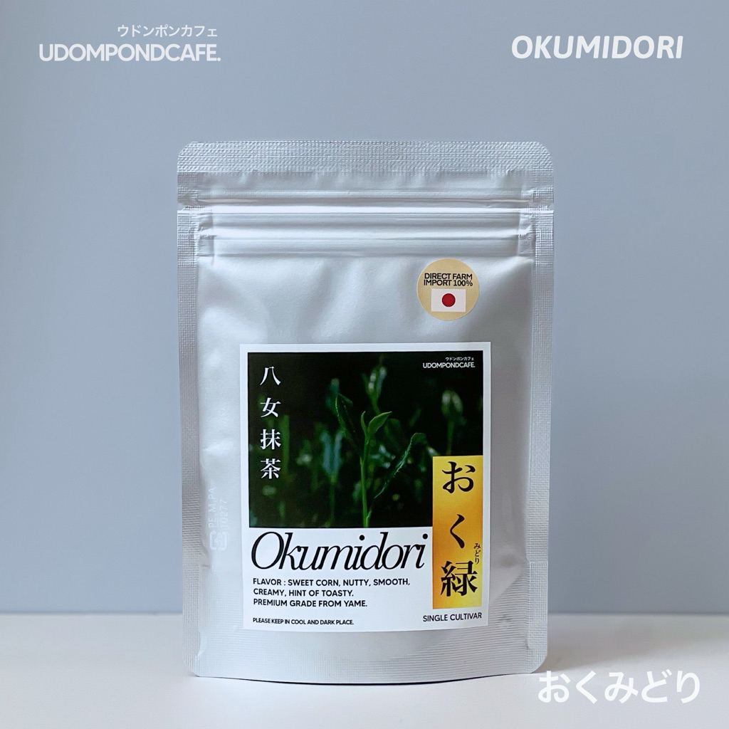 OKUMIDORI MATCHA มัทฉะสายพันธุ์เดี่ยวโอคุมิโดริ จากเมืองยาเมะ
