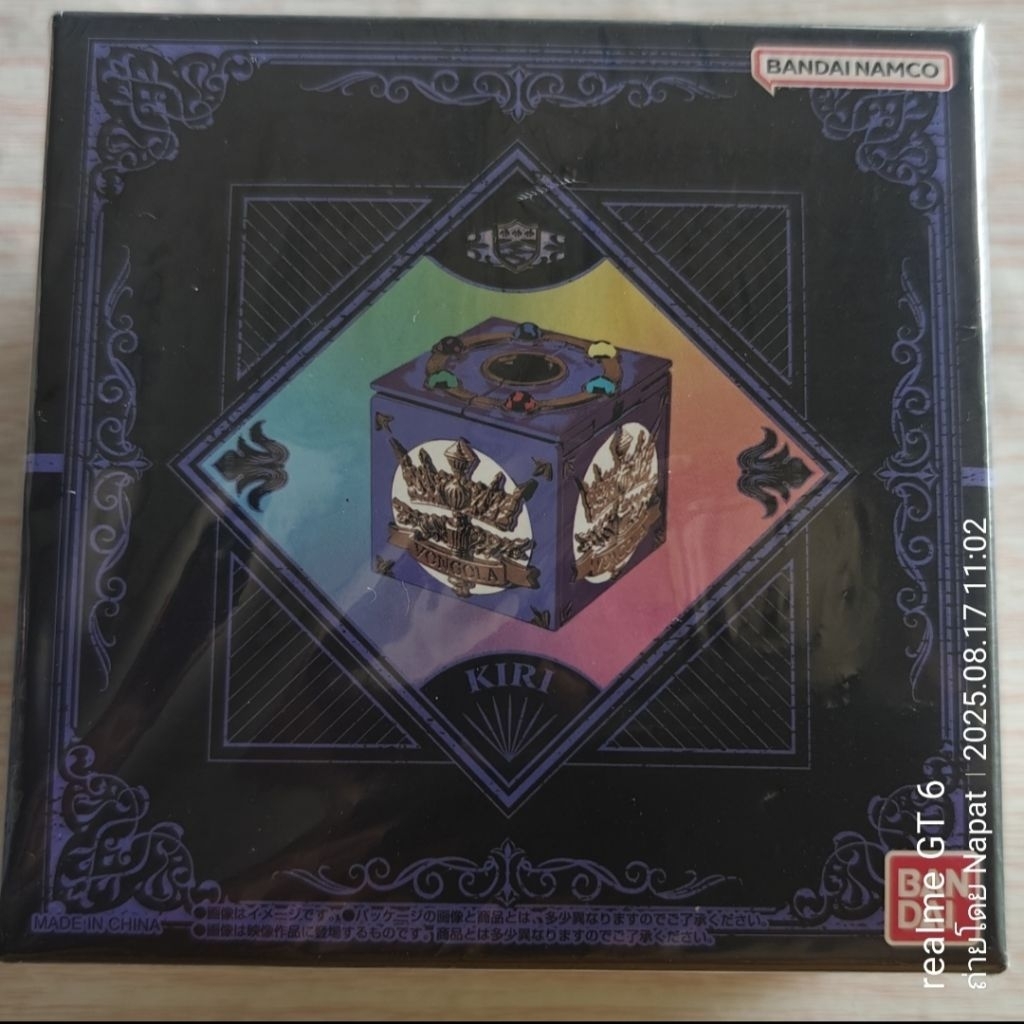 กล่องเสียงพร้อมแหวนลิขสิทธิ์แท้ กล่องREBORN Special Memorize Vongola Box Ring Set