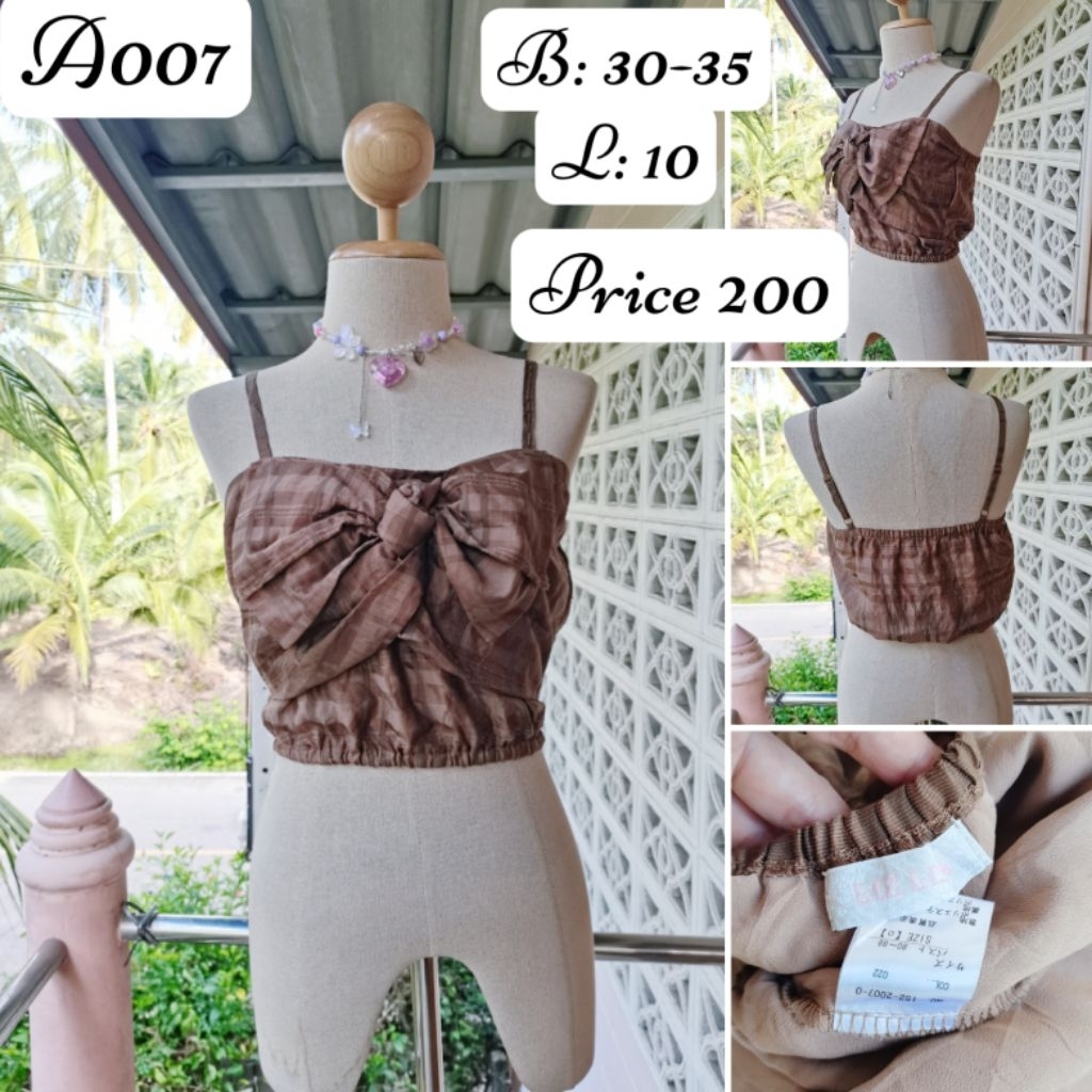 เสื้อสายเดี่ยว​สีน้ำตาล​ Lizlisa​ brand​