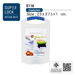 Micronware รุ่น 5118 (5322) เขียง ไมโครแบน ปราศจากสารก่อมะเร็ง (BPA Free)