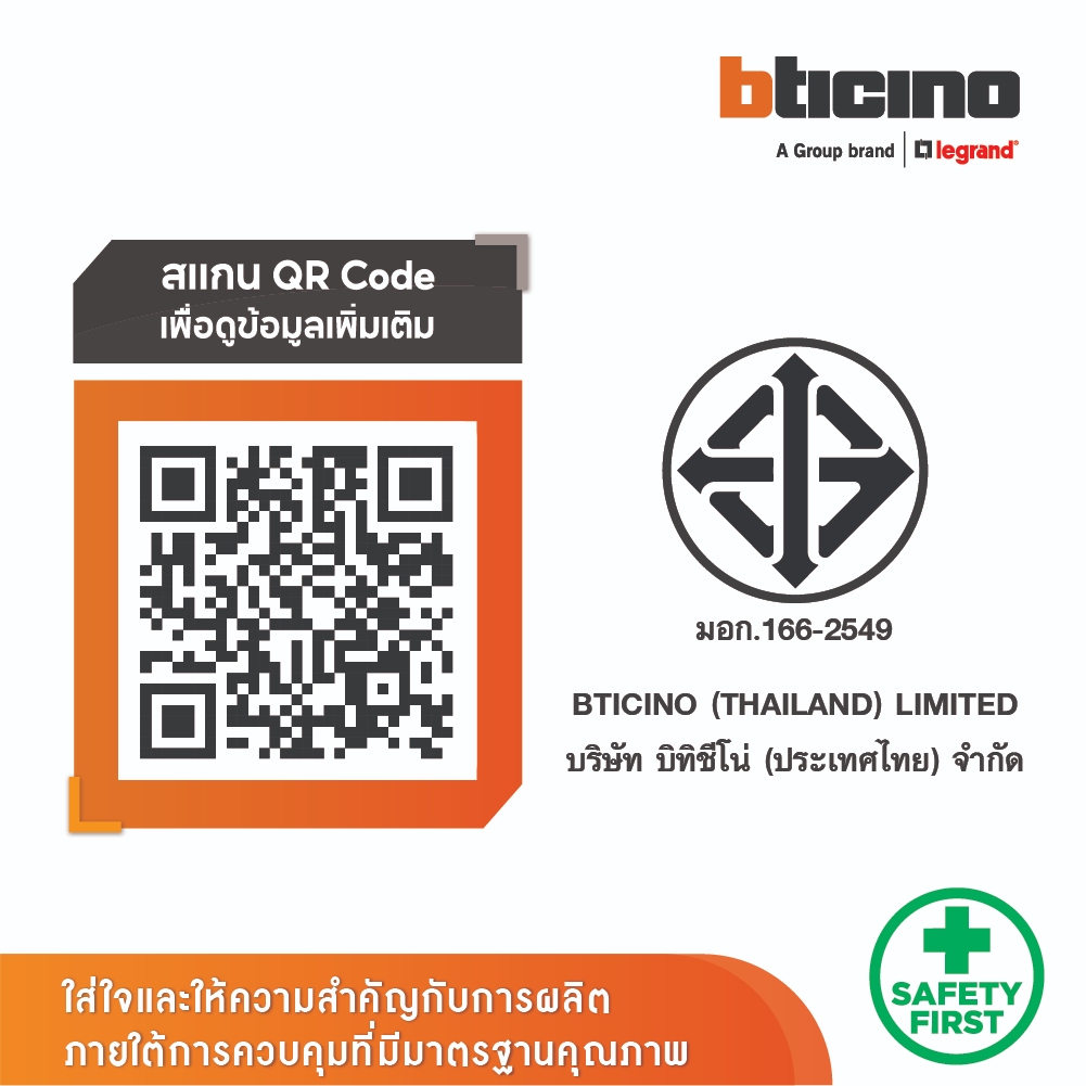 Legrand เต้ารับคู่มีกราวด์ สีอลูมิเนียม16A รุ่นมาเรียเซนต์ | Mallia Senses | 281104BA l BTicino ราคา ถูกที่สุด ดีลบีเคเค แกลเลอรีภาพที่ 6