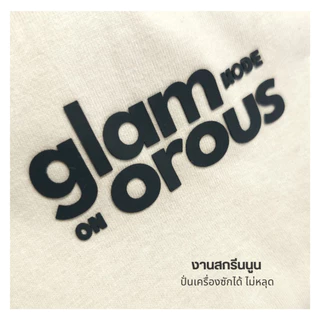 IBEROZ เสื้อยืดครอปผู้ชาย โอเวอร์ไซส์ทรงสั้น สกรีนนูนซิลิโคน รุ่น S-OVCGLAM