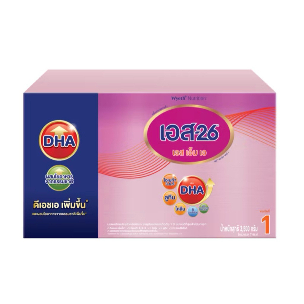 นมผง เอส-26 เอสเอ็มเอ นมสูตร1 ขนาด 3500 กรัม S26 SMA