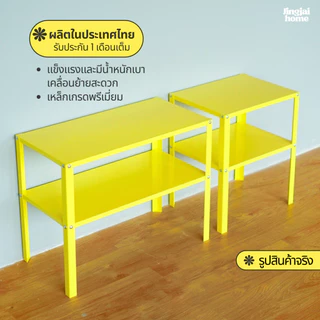 Jingjaihome เฟอร์นิเจอร์ ชั้นวางของเหล็ก รุ่น GIGI สีเหลือง