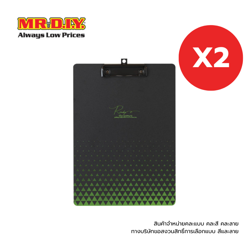 [2 แพ็ก] MR.D.I.Y คลิปบอร์ด แผ่นรองเขียน ขนาด A4 ลวดลายสวยงาม คละลาย